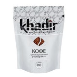 Кофе растворимый Khadir (Кадир) сублимированный, вакуумная упаковка, 70 гр.